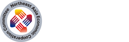 동북아경제협력위원회